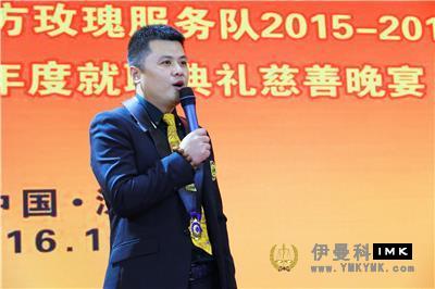 The inauguration ceremony of Qihang, Zhongtian and Oriental Rose Service Team was held smoothly news 图14张